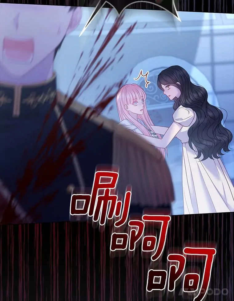 28.魔物来袭 第111页
