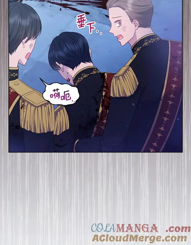 28.魔物来袭 第113页