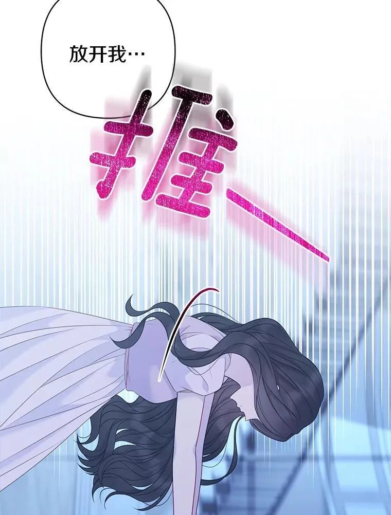 28.魔物来袭 第119页