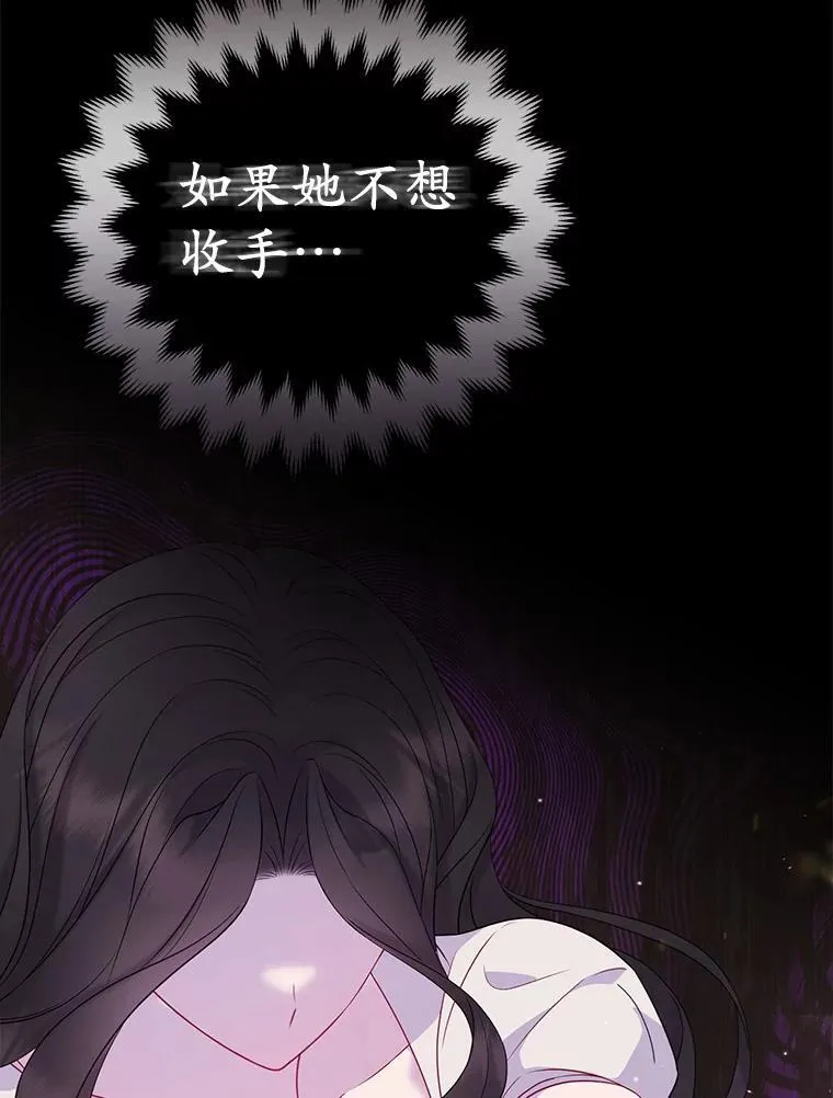 28.魔物来袭 第122页