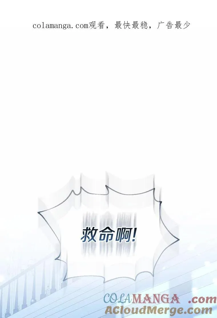 28.魔物来袭 第128页