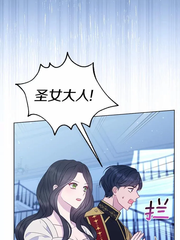 29.恶魔的诅咒 第3页