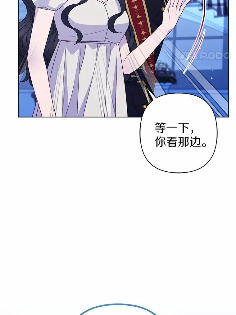 29.恶魔的诅咒 第4页