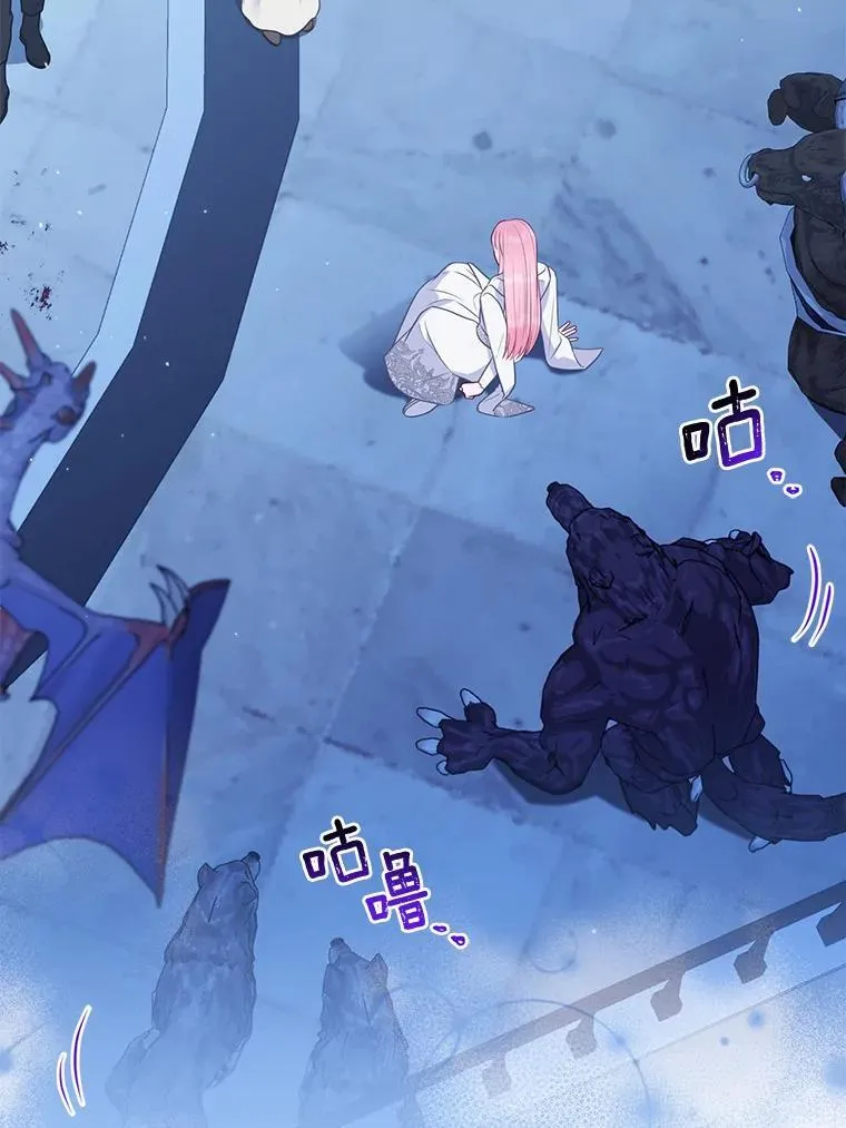 29.恶魔的诅咒 第6页