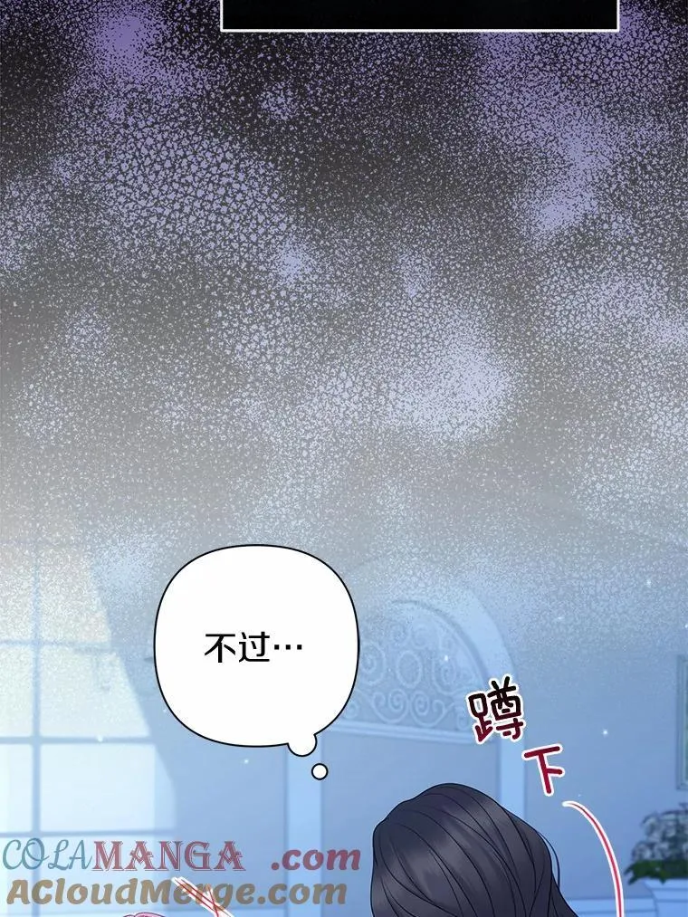 29.恶魔的诅咒 第21页