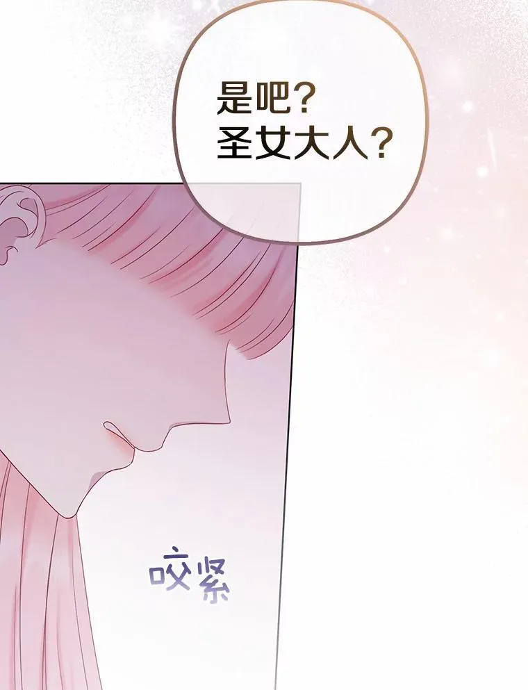 29.恶魔的诅咒 第40页