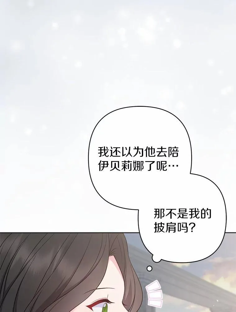 29.恶魔的诅咒 第54页