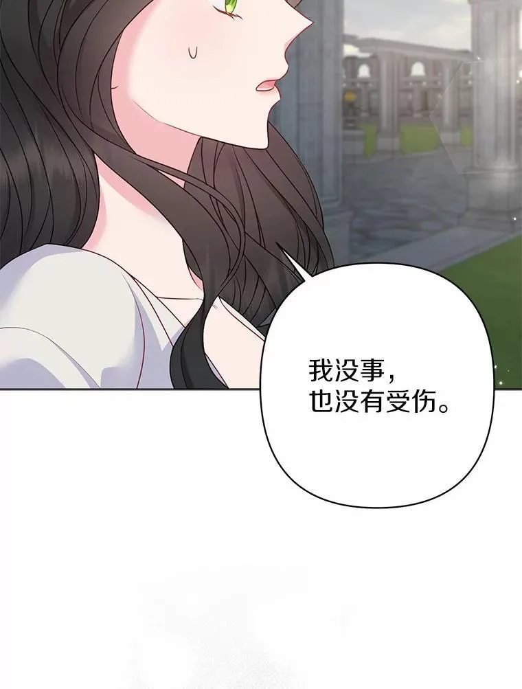 29.恶魔的诅咒 第55页