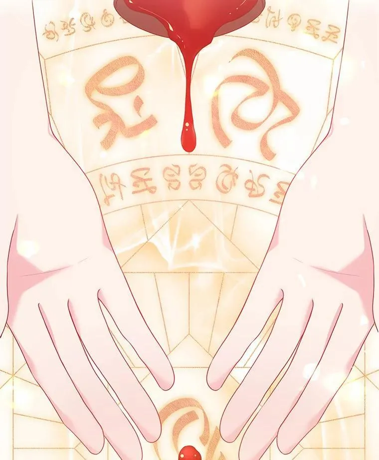 29.恶魔的诅咒 第64页