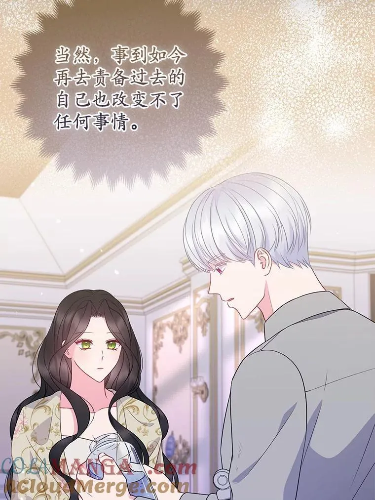 29.恶魔的诅咒 第77页