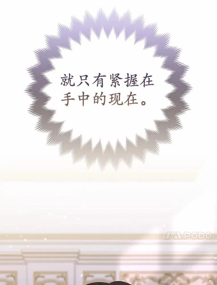 29.恶魔的诅咒 第79页