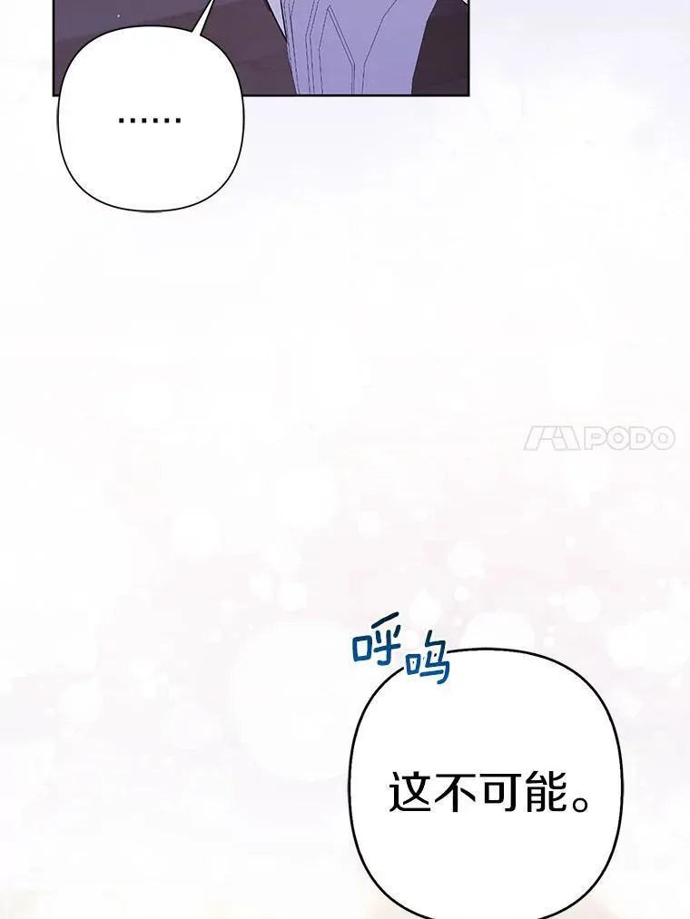 29.恶魔的诅咒 第102页