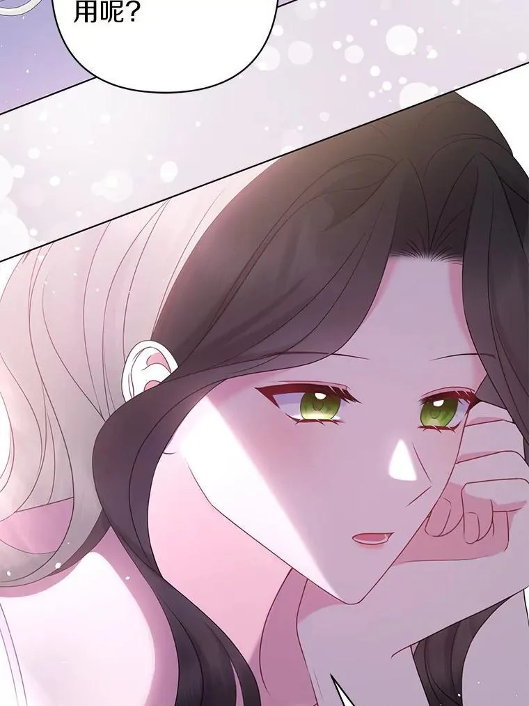 29.恶魔的诅咒 第104页