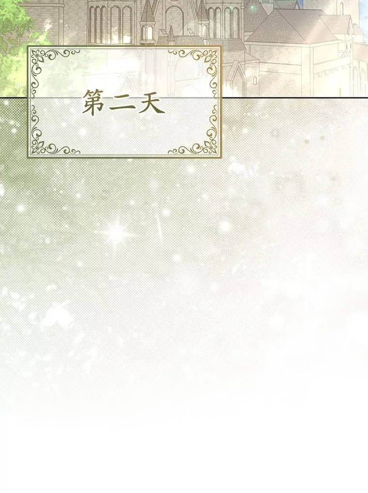 29.恶魔的诅咒 第107页