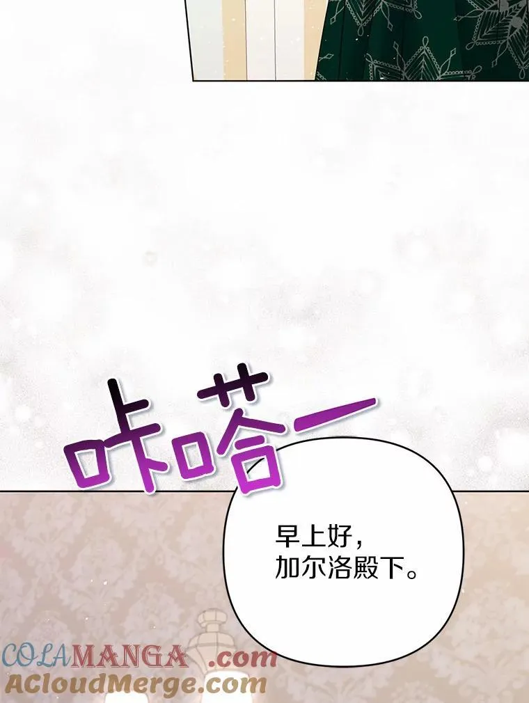 29.恶魔的诅咒 第109页