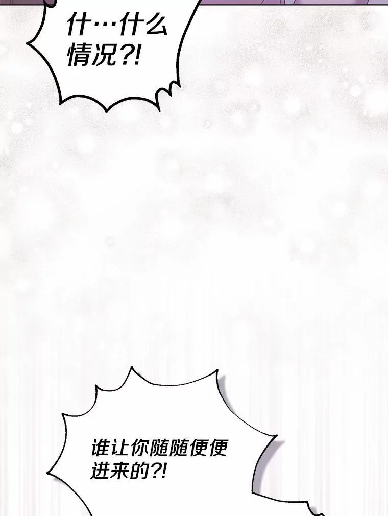 29.恶魔的诅咒 第111页