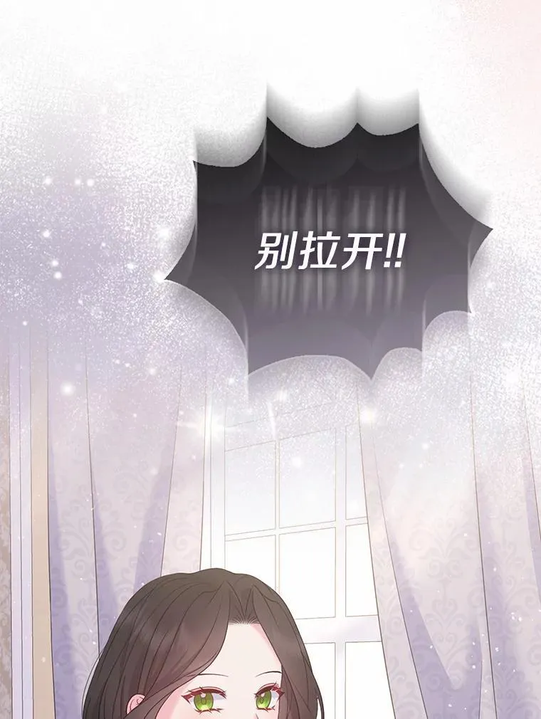 29.恶魔的诅咒 第116页