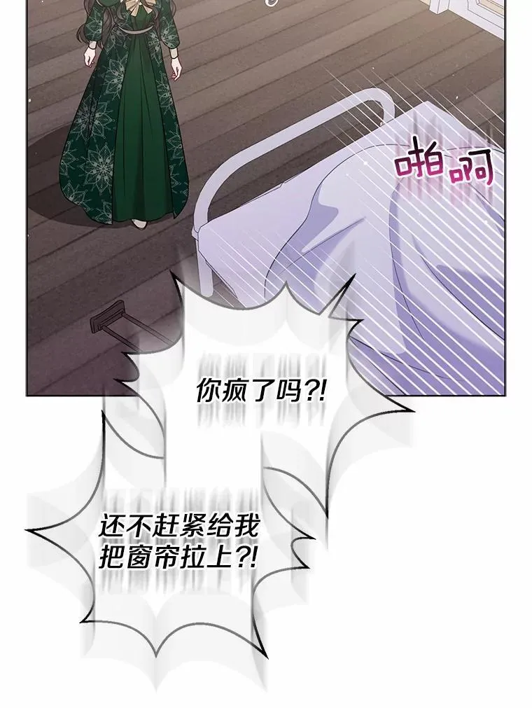 29.恶魔的诅咒 第119页