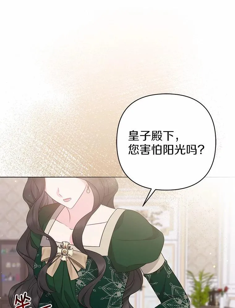 29.恶魔的诅咒 第120页