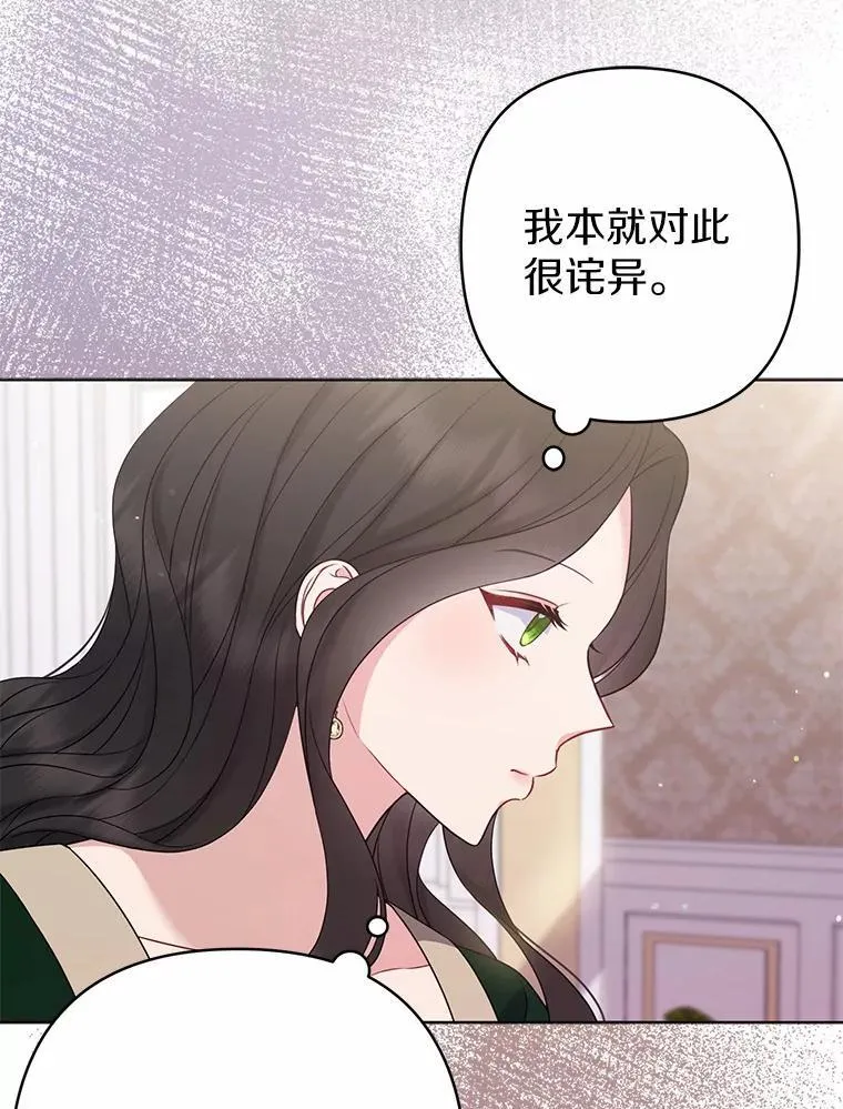 29.恶魔的诅咒 第122页