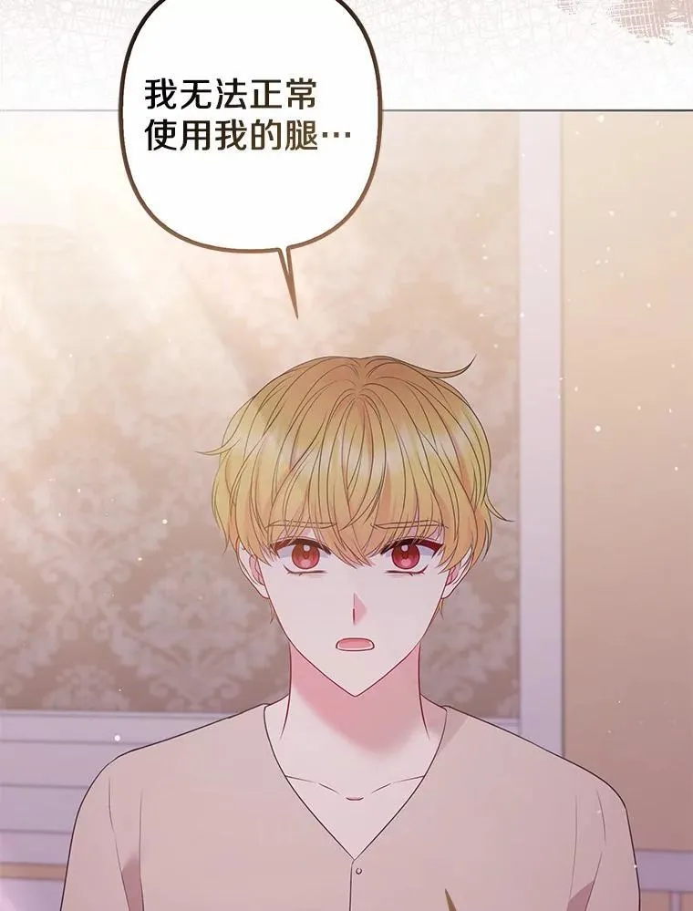 29.恶魔的诅咒 第127页