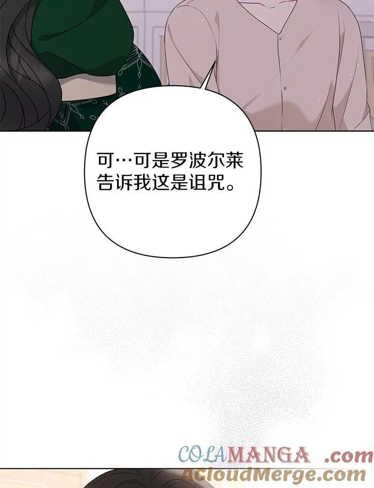 30.一周之期 第9页