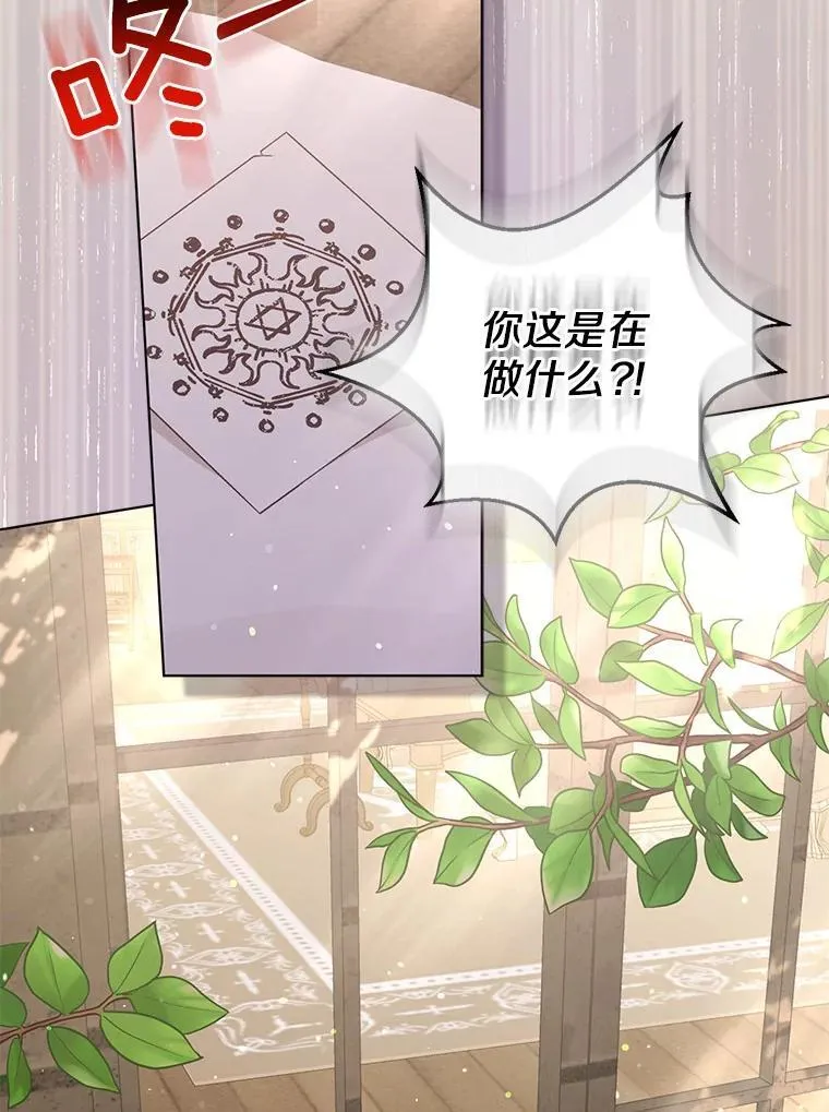 30.一周之期 第22页