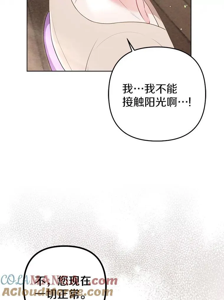 30.一周之期 第25页