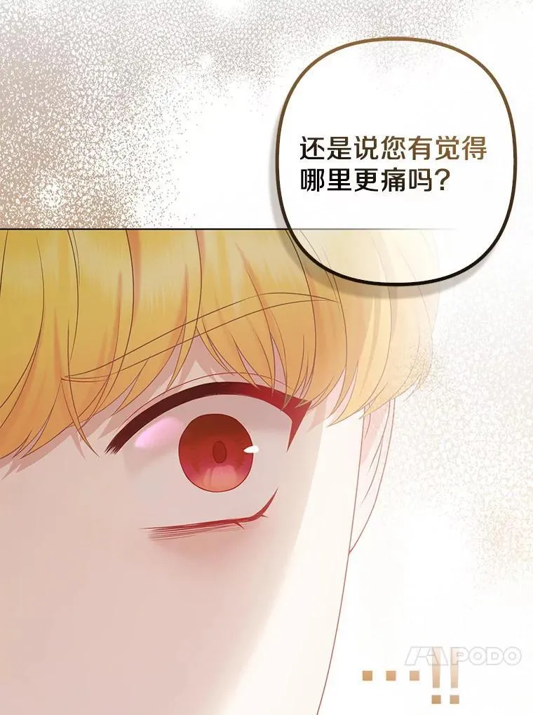 30.一周之期 第27页