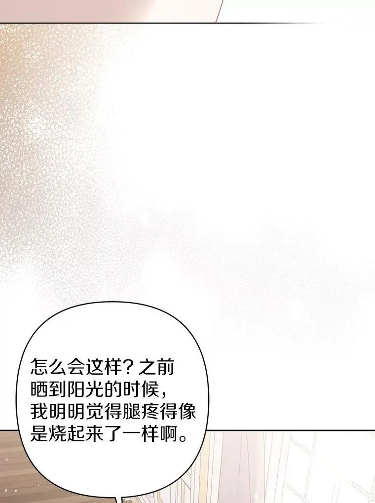 30.一周之期 第28页