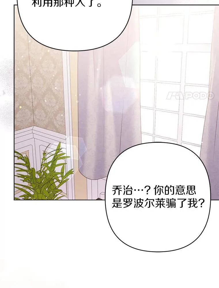 30.一周之期 第34页