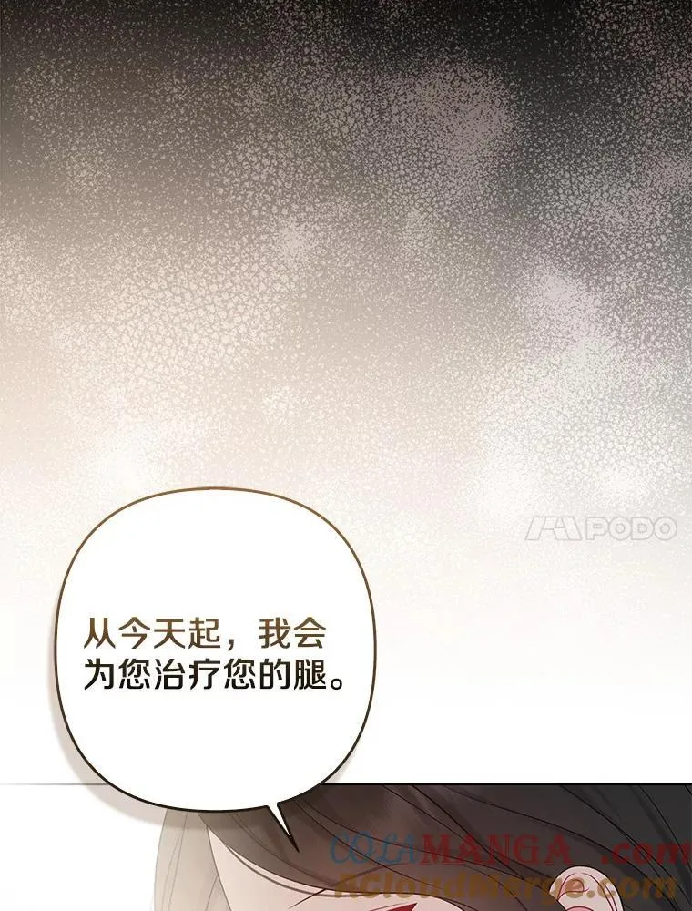 30.一周之期 第37页