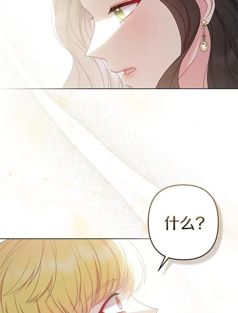 30.一周之期 第38页