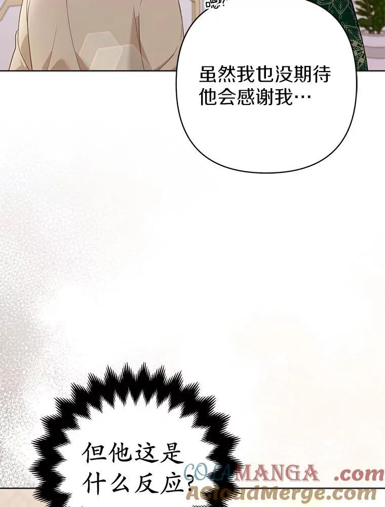 30.一周之期 第41页
