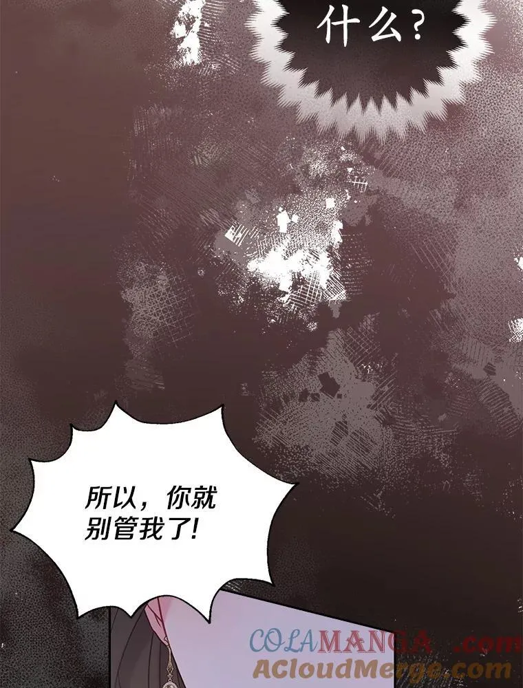 30.一周之期 第45页