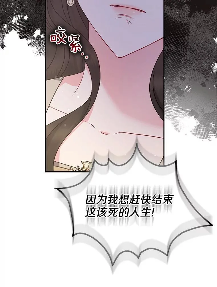 30.一周之期 第46页