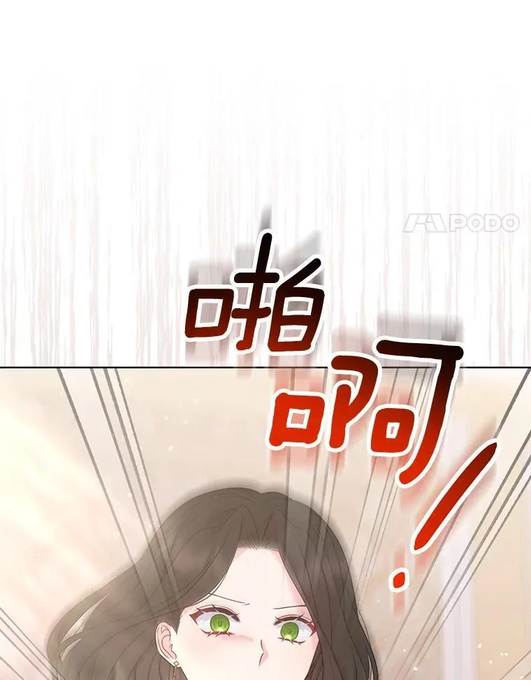 30.一周之期 第47页