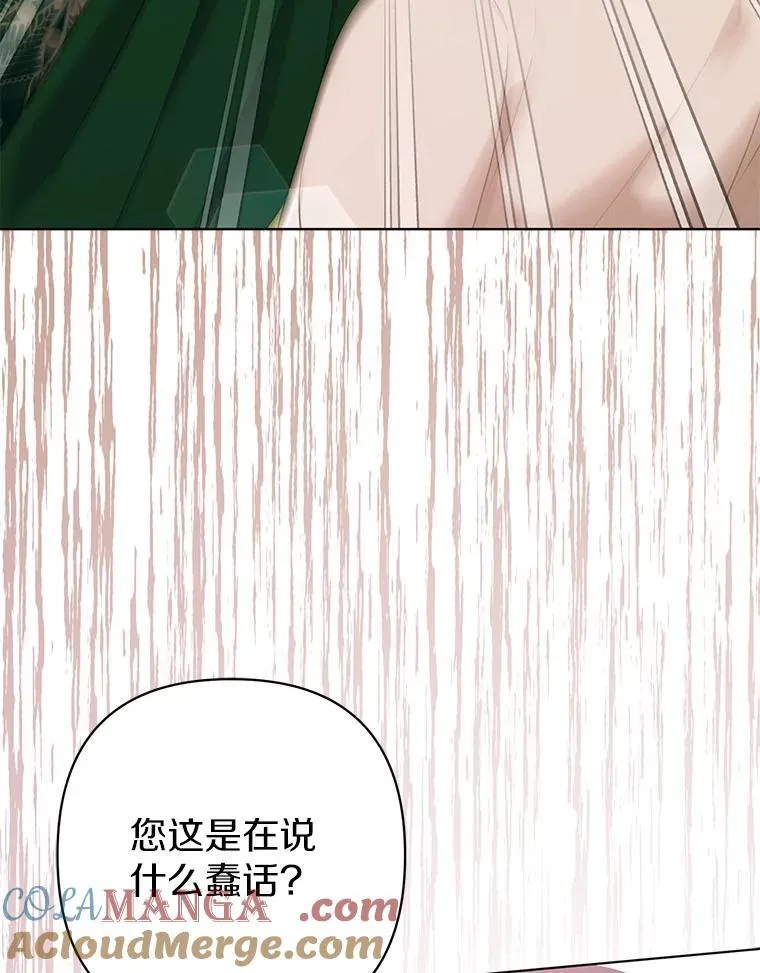 30.一周之期 第49页