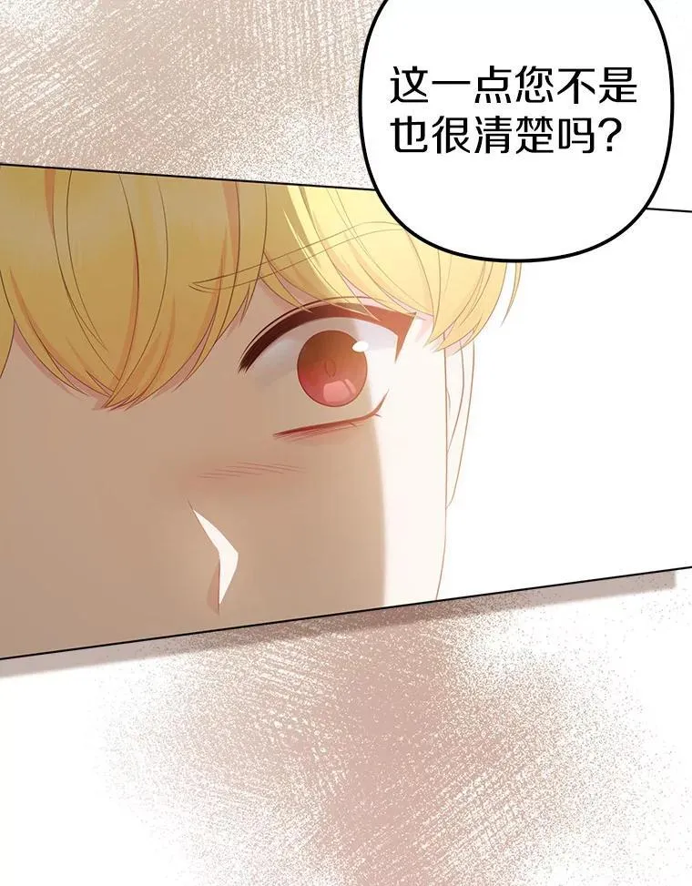 30.一周之期 第56页