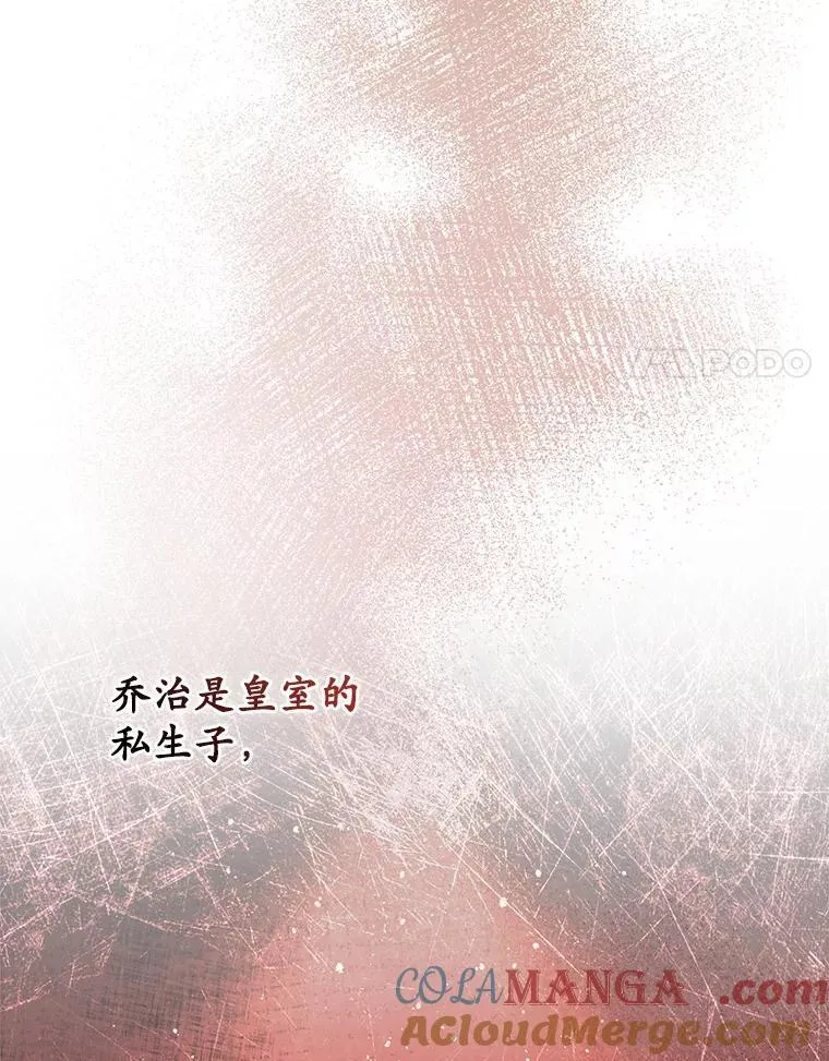 30.一周之期 第57页