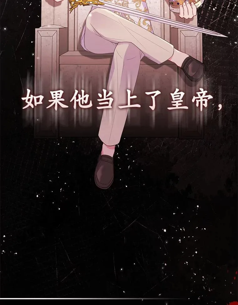 30.一周之期 第59页