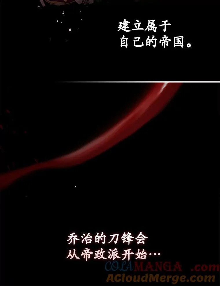 30.一周之期 第61页
