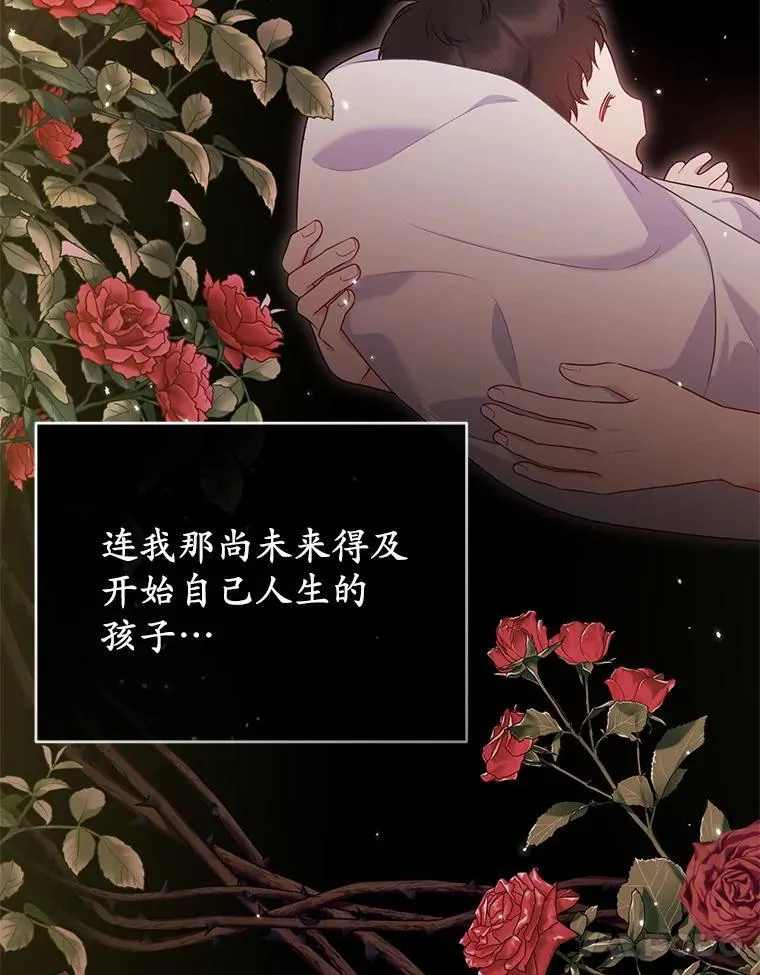 30.一周之期 第64页
