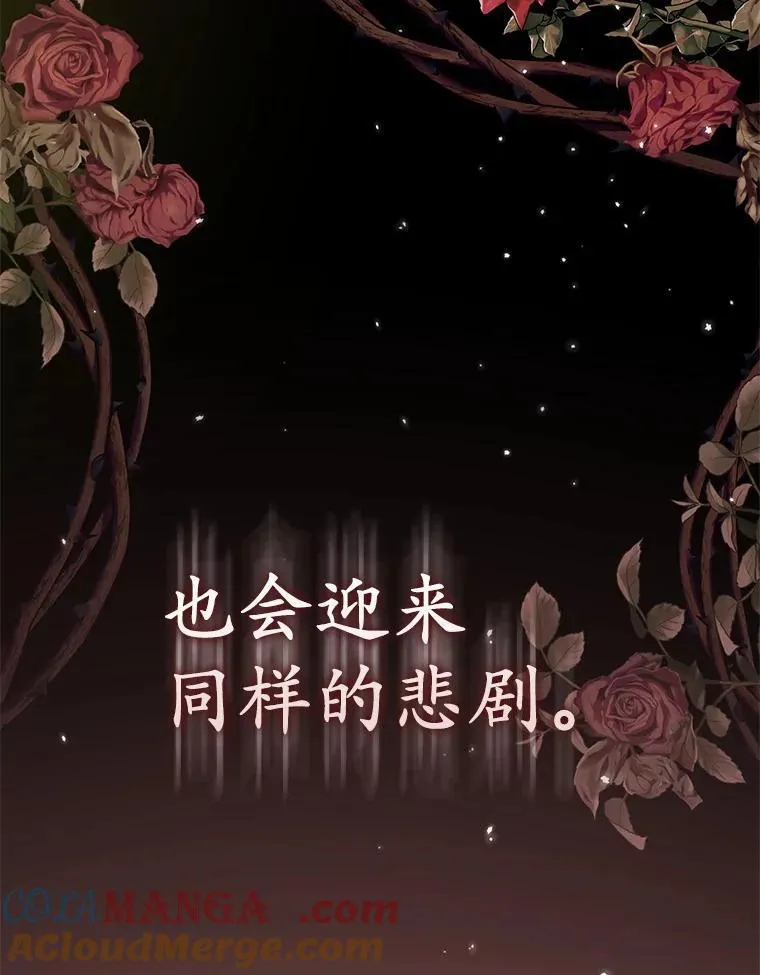 30.一周之期 第65页