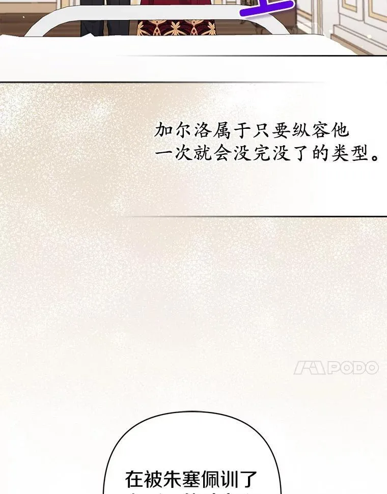 30.一周之期 第96页