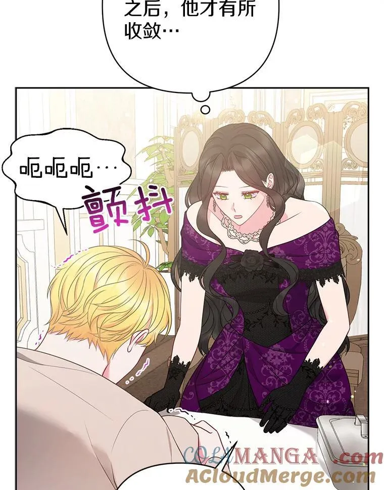 30.一周之期 第97页