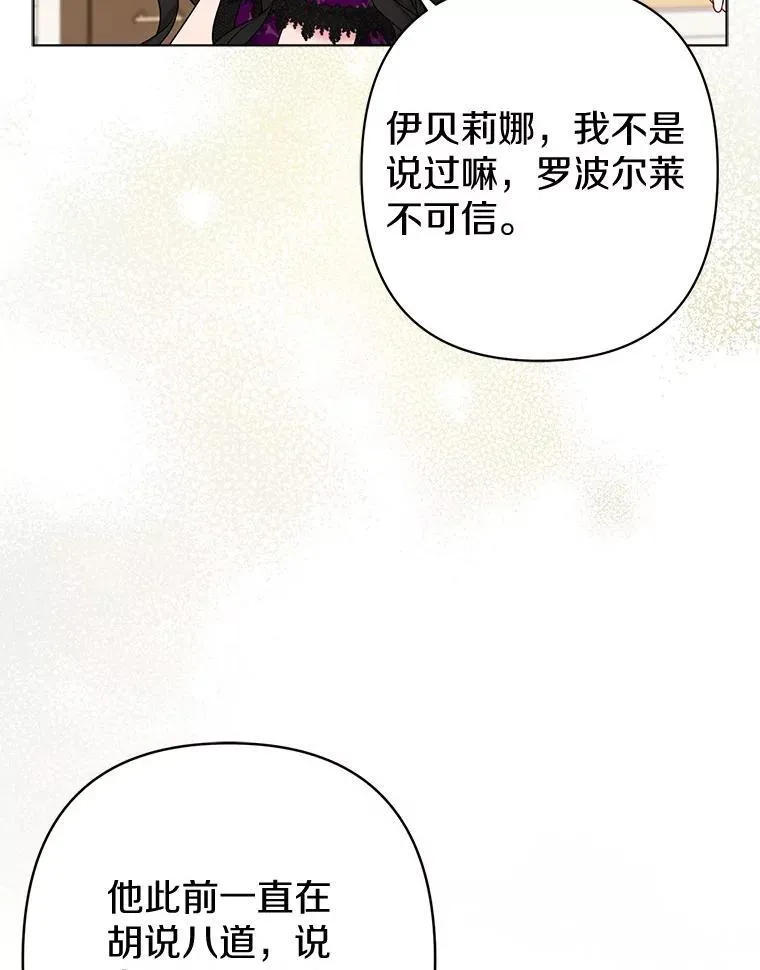 30.一周之期 第102页