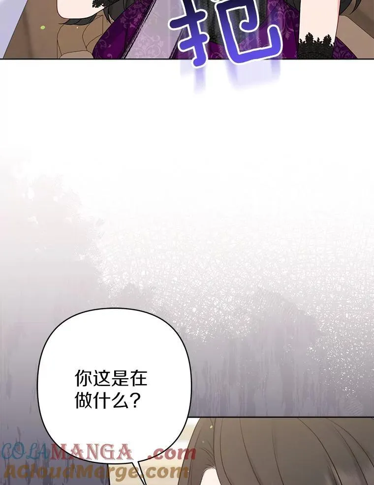 30.一周之期 第109页