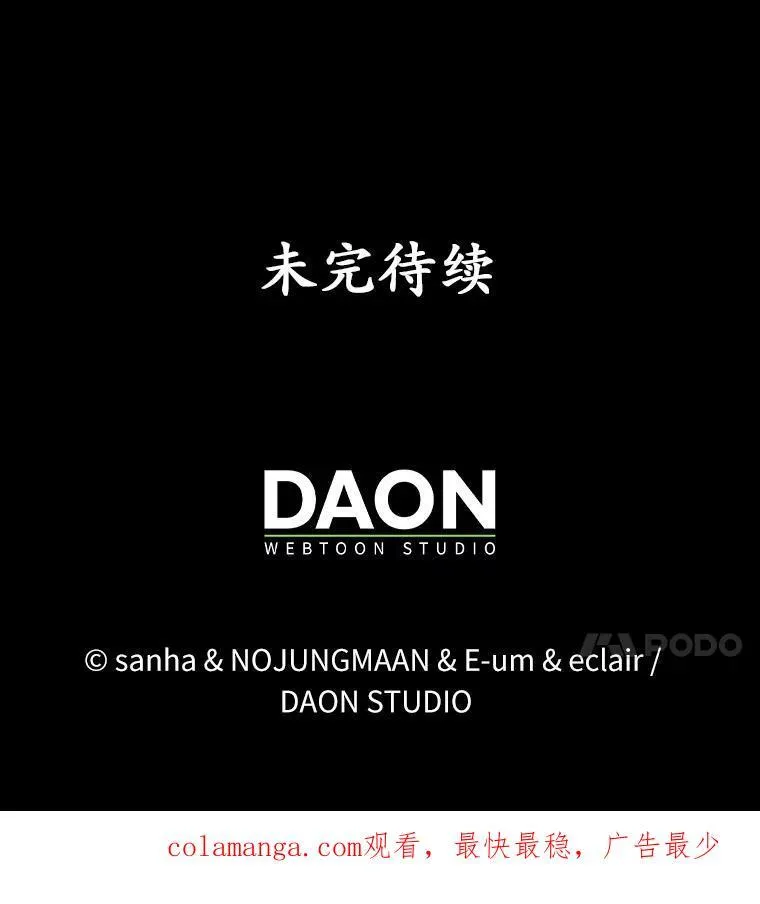 30.一周之期 第116页