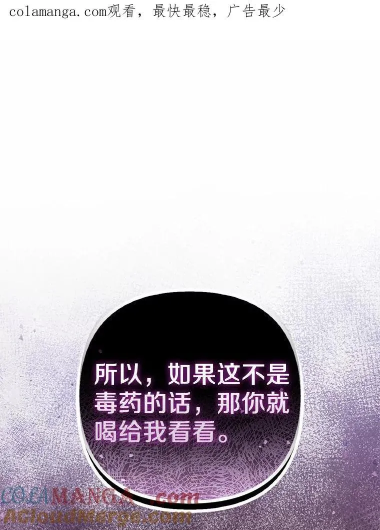 31.未能送出的礼物 第1页